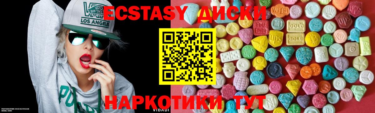 Ecstasy Philipp Plein Королёв