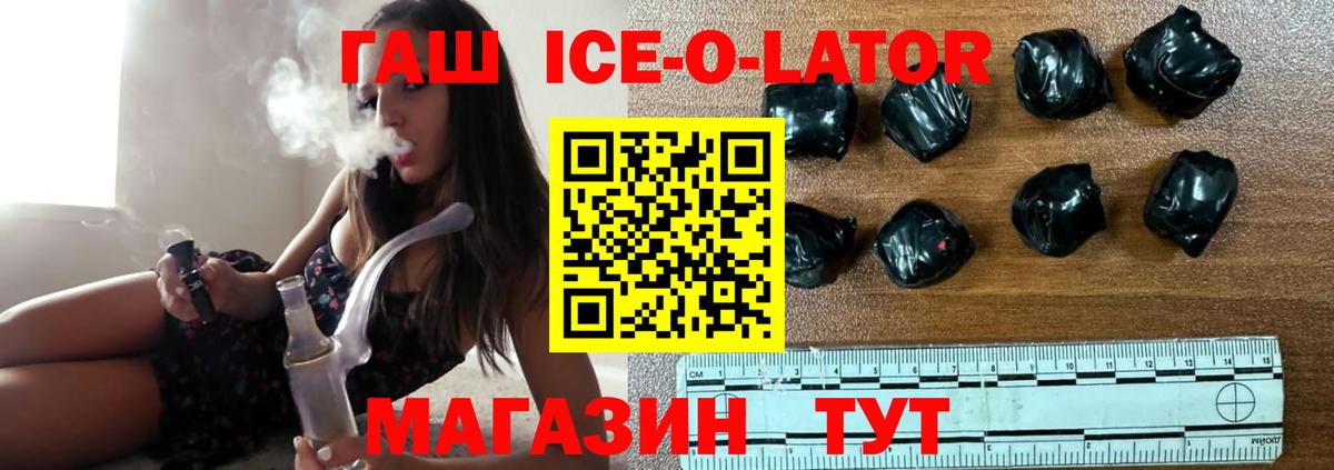 Гашиш гашик  Гашиш  Вход с VPN  Королёв  Гашиш Изолятор 