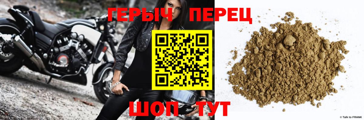 ГЕРОИН афганец Королёв