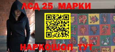 PSILOCYBIN Дубна