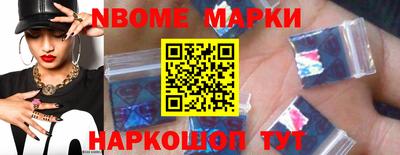 PSILOCYBIN Дубна