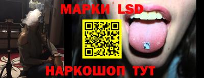 марки nbome Донецк