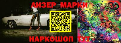 марки nbome Донецк