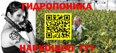марки nbome Донецк