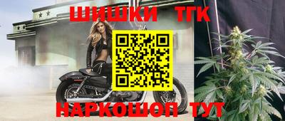 марки nbome Донецк