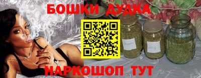 марки nbome Донецк