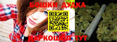 марки nbome Донецк