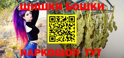 марки nbome Донецк