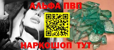 PSILOCYBIN Дубна
