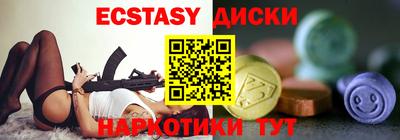 PSILOCYBIN Дубна