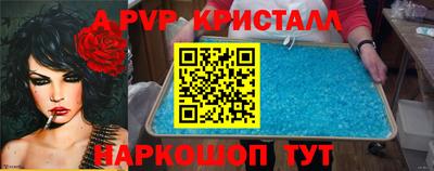 марки nbome Донецк
