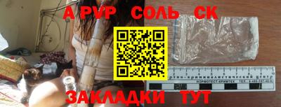 марки nbome Донецк