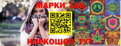 марки nbome Донецк