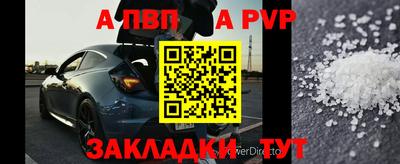 mdpv Донской