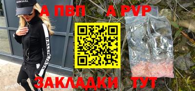 марки nbome Донецк