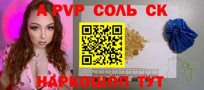 mdpv Донской