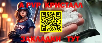 mdpv Донской