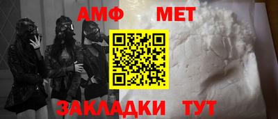 марки nbome Донецк