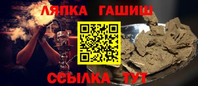 марки nbome Донецк