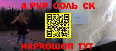 mdpv Донской