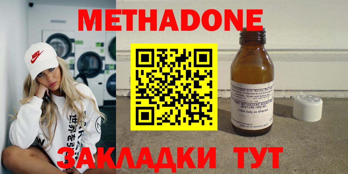 Королёв  kraken ССЫЛКА  это как зайти  МЕТАДОН methadone  Вход с VPN 