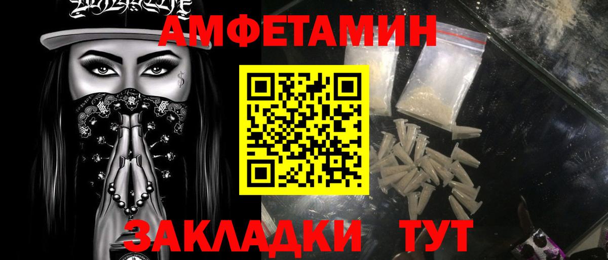 Королёв  Первитин витя  Вход с VPN 