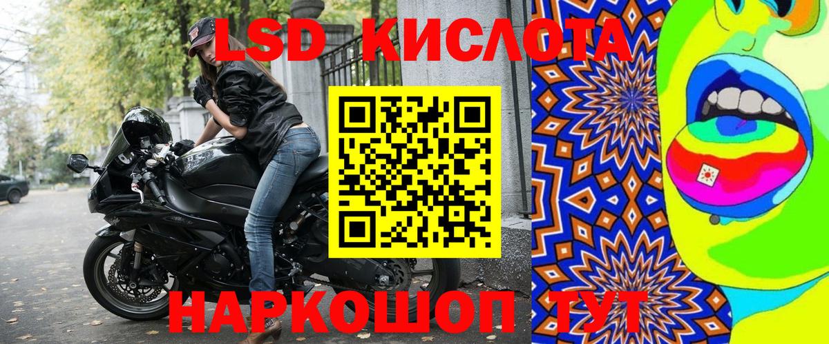 Марки N-bome  Наркотические марки 1500мкг  Вход с VPN  Королёв 
