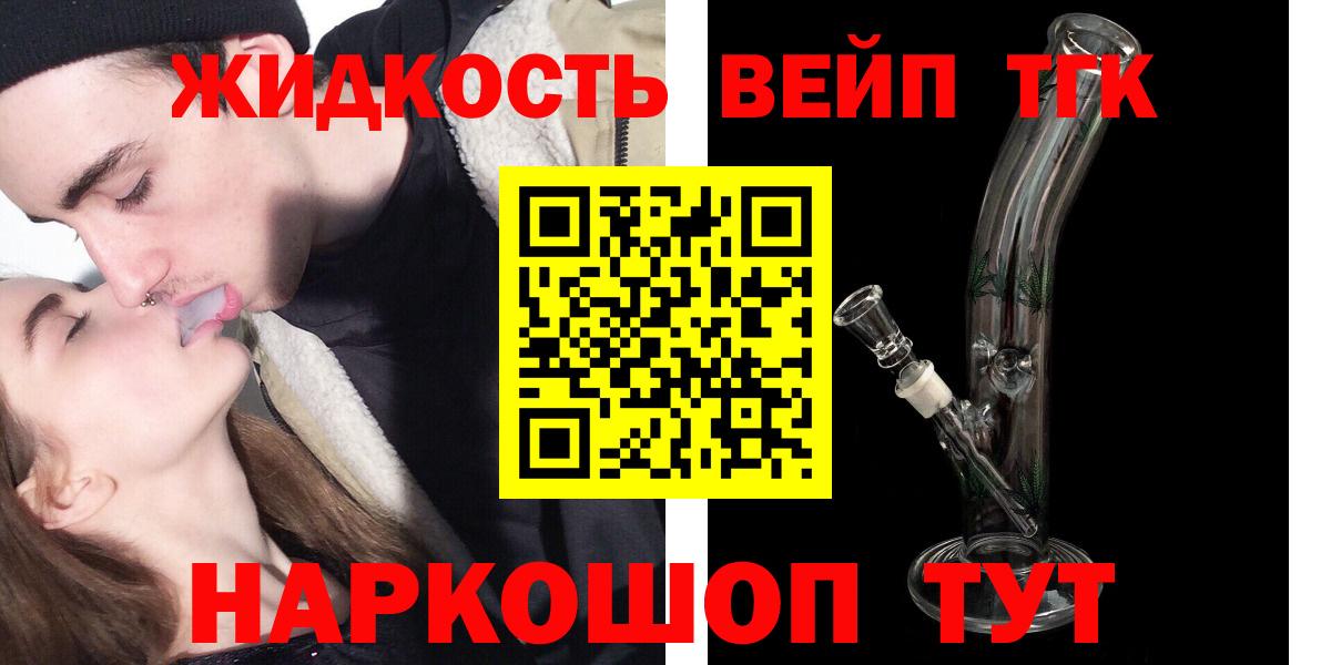 Дистиллят ТГК концентрат  ТГК Wax  Королёв  Вход с VPN 