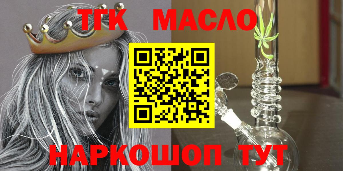 Мефедрон кристаллы  КОКАИН  МЕТ  Вход с VPN  Королёв  Каннабис  ГАШИШ 
